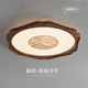 Song-Style Aesthetic Lotus Leaf Bedroom Ceiling Light, New Chinese Zen Style Black Walnut Solid Wood 2026 New Model Master Bedroom Room Light