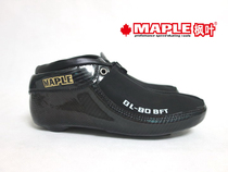 Maple Leaf MAPLE carbon fiber professional skate shoes speed skating shoe body carbon fiber skate upper avenue carbon fiber skates