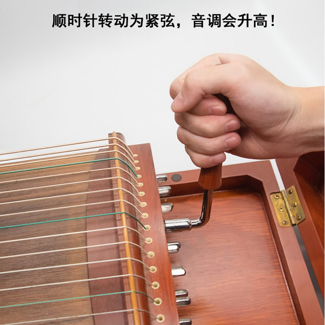 Guzheng ພິເສດ tuning wrench tuning ແລະ winding wrench ສີ່ດ້ານແລະສີ່ແຈ Dunhuang ອຸປະກອນເສີມ Dunhuang Guqin