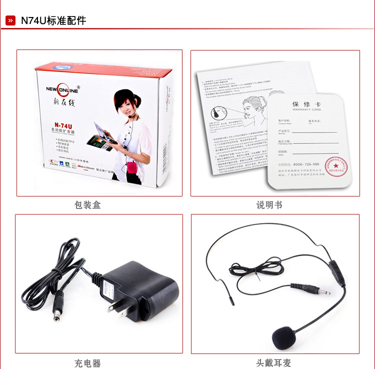 mic in Mới trực tuyến N74 loa nhỏ giáo viên chuyên dụng ong giảng dạy tai nghe di động micro hướng dẫn loa ngoài trời mic asmr