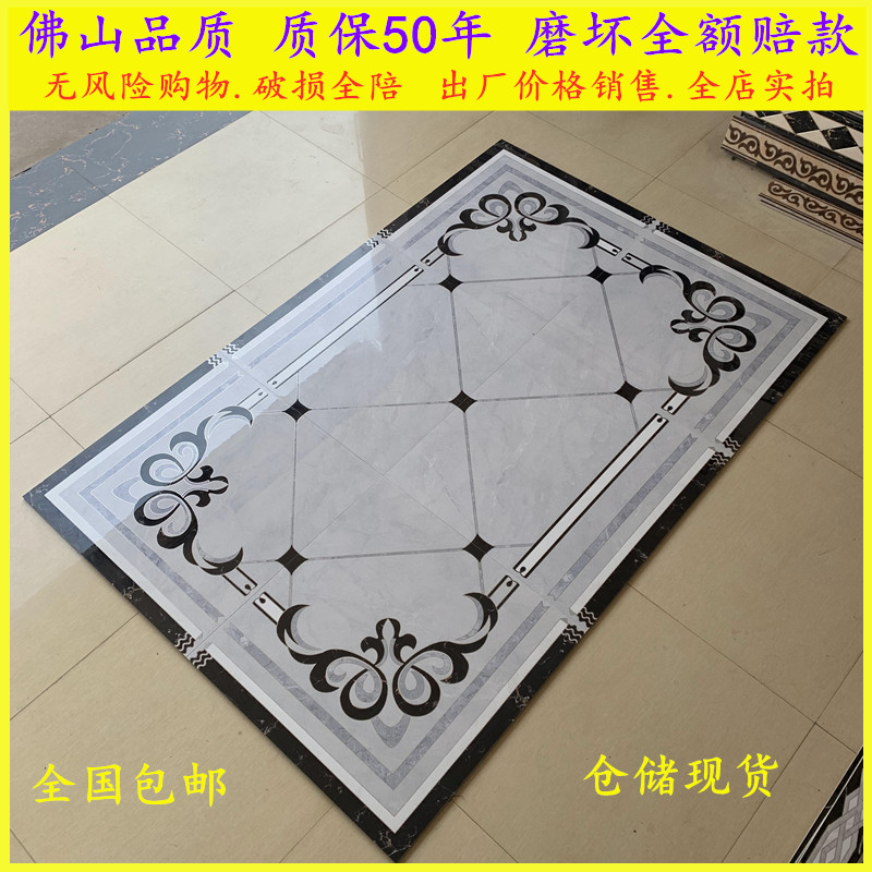 Eurostyle Living Room Parquet Tile Through Body Marble Floor Tiles 800X800 Entry into the family Closed Aisle Ground Styling