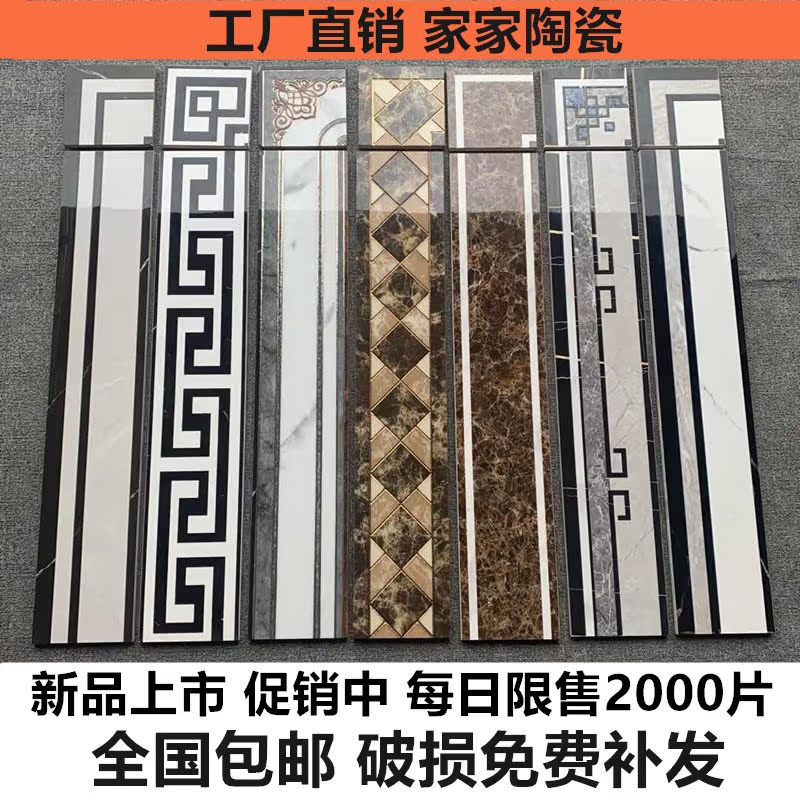 Foshan European style living room microcrystalline mosaic wave wire tile 150X800 restaurant dial line waist line brick corridor