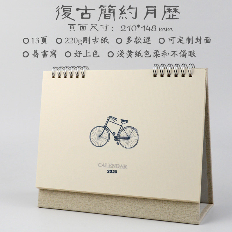 Table Calendar 2022 Retro Brief Creativity Ins Wind Desktop Pendulum Blank Diy Remember Hands Account Lunar Calendar Can Be Set