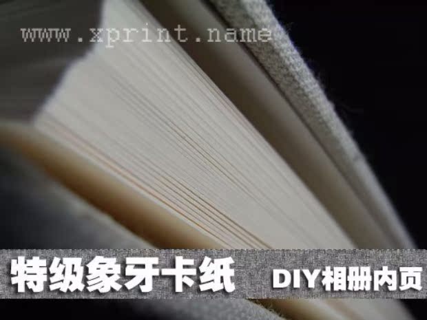 Các tông màu ngà vàng nhạt - 雅雅 album graffiti vẽ tay tự làm cuốn sách thủ công dày và cứng cửa hàng thị trấn tốt - Giấy văn phòng giấy in văn phòng