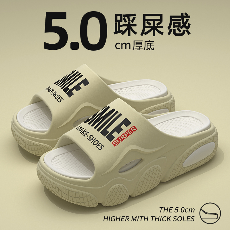 Men's Summer Slippers for Outdoor Wear, New 2025 National Trend Fashion, Outdoor Beach and Seaside Thick-Soled Sandals Men's Summer Slippers for Outdoor Wear, New 2025 National Trend Fashion, Outdoor Beach and Seaside Thick-Soled Sandals