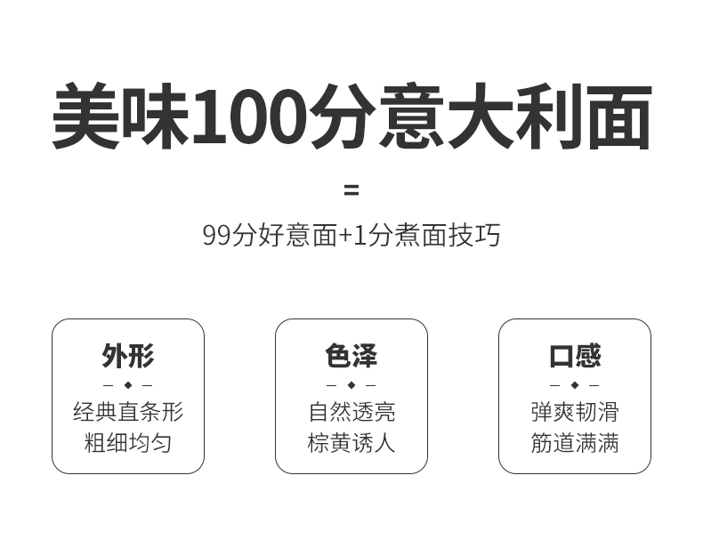 意大利进口 500gx3袋 百朵怡 意大利面 券后19.9元包邮 买手党-买手聚集的地方