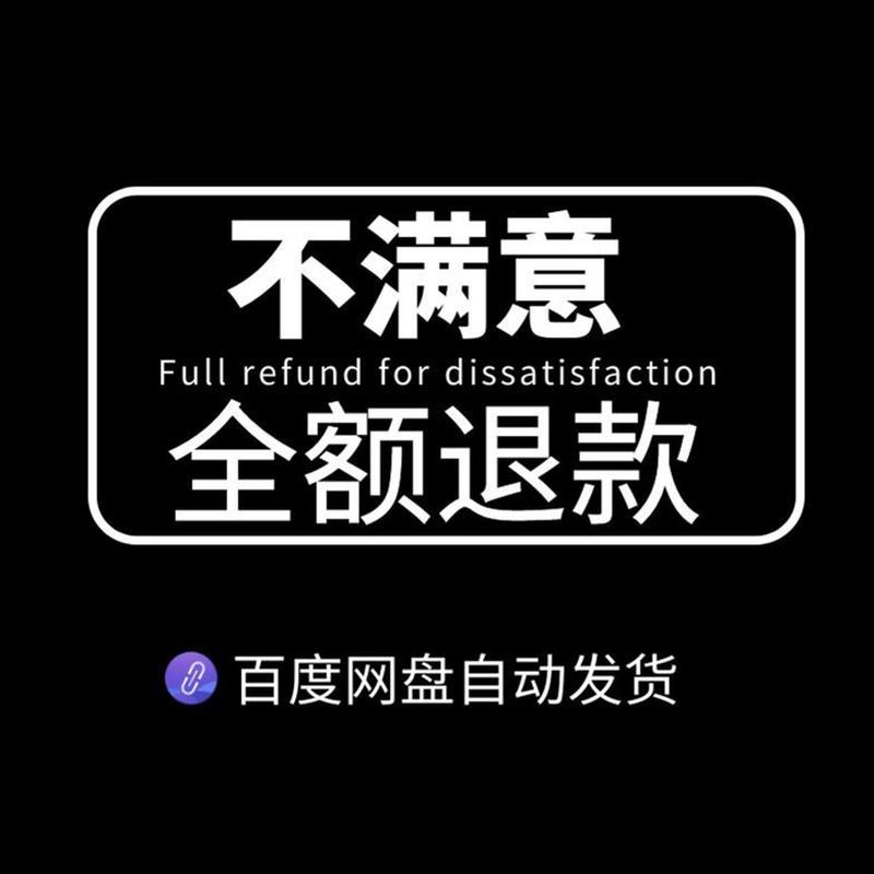 数据驱动的智慧:《<strong>量化股票投资组合管理</strong>》第二版解析