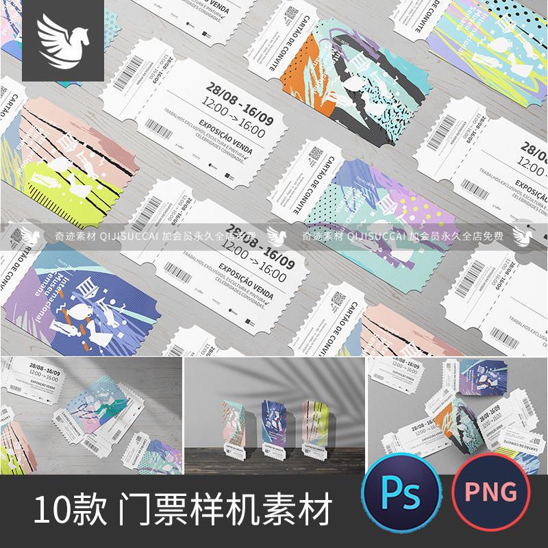 Fashionable Music Conference, Movie Event Tickets, Admission Tickets, Ticket Stubs, Laser Tickets, Psd Mockup Templates and Materials Fashionable Music Conference, Movie Event Tickets, Admission Tickets, Ticket Stubs, Laser Tickets, Psd Mockup Templates and Materials