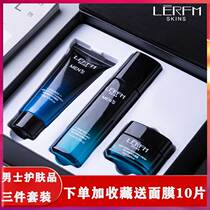 Lanifangke mens hydrating three-piece set moisturizing nourishing refreshing oil control cleanser toner cream