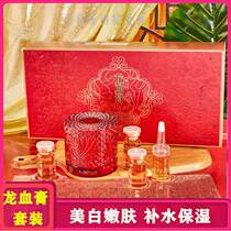 Story and Her Royal Age Immortal Grass Time Dragon Blood Cream Set Moisturizing Moisturizing Brightening Skin Essence Lady Cream