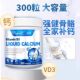 Royavita Liquid Calcium Soft Capsules ວິຕາມິນ D3 ເມັດເສີມ Calcium ສໍາລັບກະດູກທີ່ນໍາເຂົ້າພູມຕ້ານທານສໍາລັບໄວກາງຄົນແລະໄວຫນຸ່ມ