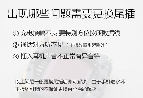 Оригинальный порт зарядки Apple iphone6 jack