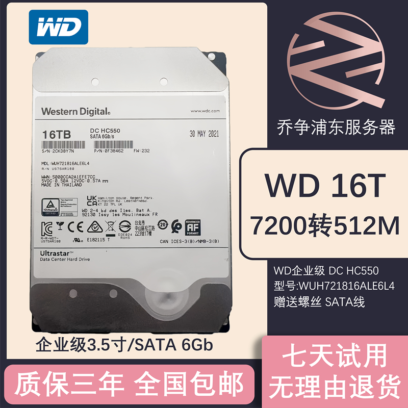 Wd Western Digital Hc550 4t 6t 8t 10t 12t 14t 16t 18t Monitoring-Specific Sata Mechanical Hard Drive