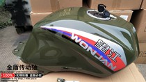Wangjiang military tricycle fuel tank Wangjiang Prince Wangjiang attack sheep tricycle green fuel tank