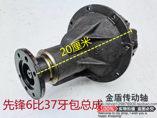 Pioneer Three-wheeled Locomotive Tooth Pack 25 Teeth 6 Ratio 37 Pioneer 800 Differential assembly