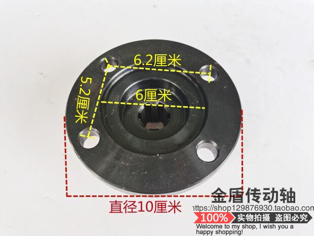 Zongshen Foton tricycle 200 800 rear axle connection flange Zongshen Foton universal joint accessories