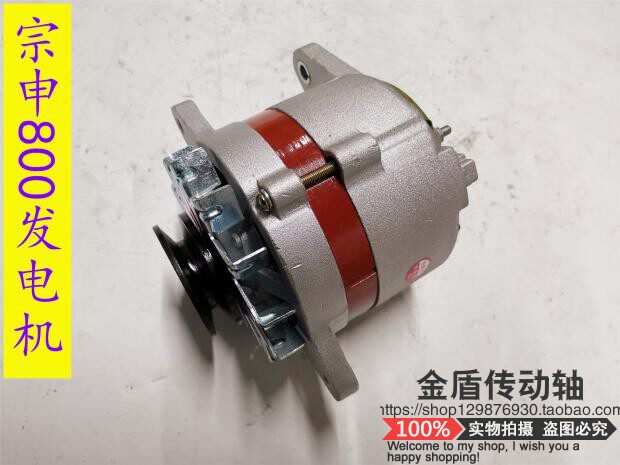 Tricycle 276 double cylinder engine discharge generator high voltage line