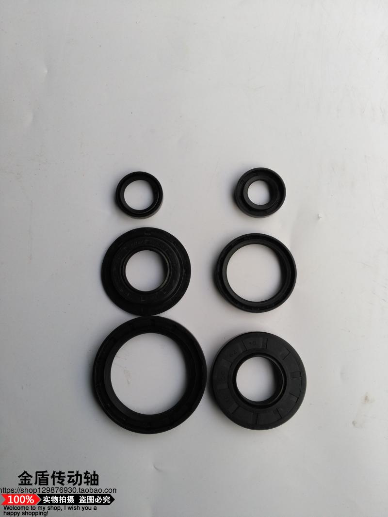 Zong Shen Futian Longxin tricycle Various models Oil seals Tricycle Accessories Tricycle Oil Seals