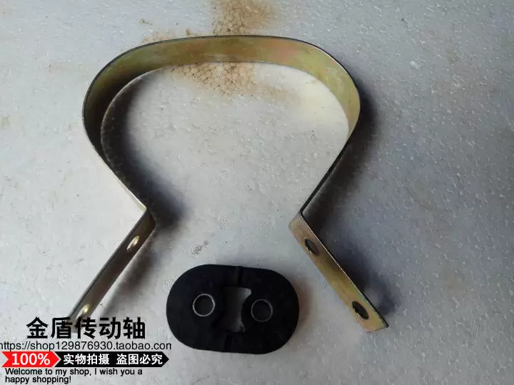 Ống xả xe máy ba bánh, vòng đệm cao su, phụ kiện ống xả xe máy ba bánh. - Ống xả xe máy