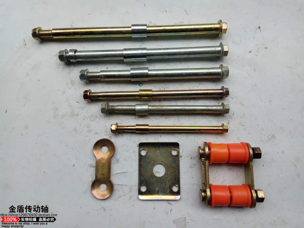 Zongshen Loncin Futian steel plate U-shaped wire pressure plate lifting lug bracket assembly front axle