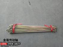 Zongshen Futian Longxin three-wheeled motorcycle 8mm brake lever tricycle brake lever