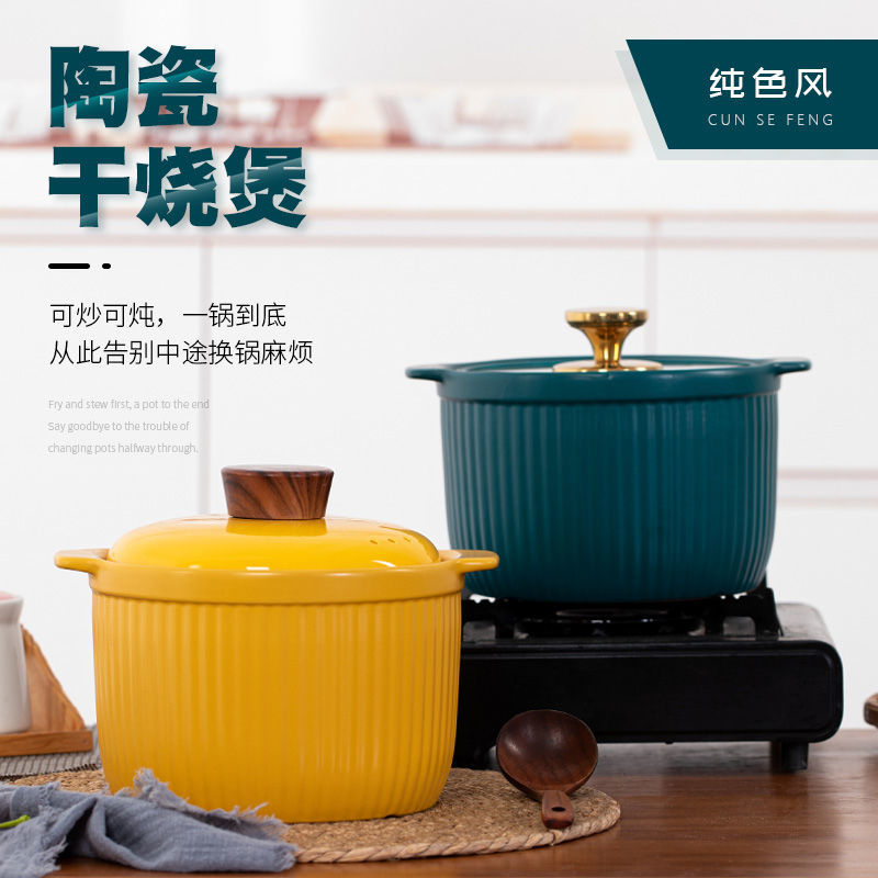 Casting boiler cooker Townwass furnace electromagnetic furnace dual size household cooker soup dry heat resistance