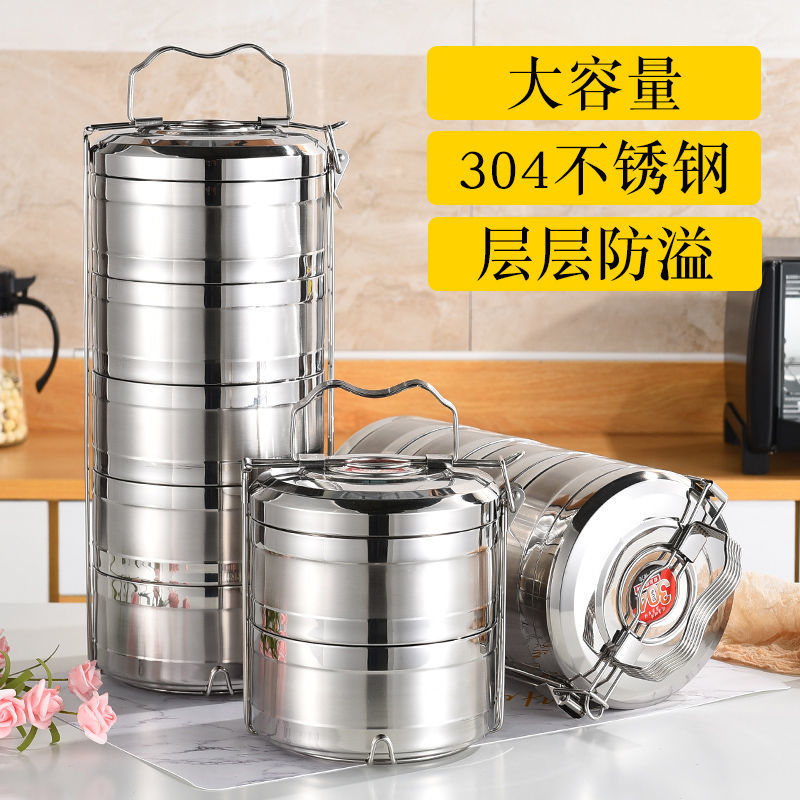 Multilayer 304 stainless steel insulated lunch box adult large capacity 23 45 layers of insulated keg students boxed lunch box