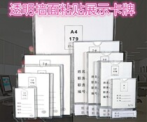 A4 replacement job frame post card job post card transparent table card seat card wall conjoined display card