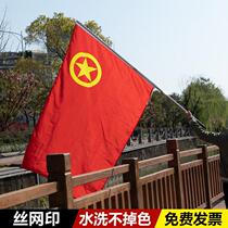 Chinese Communist Youth League Flag No. 2 No. 3 No. 4 No. 5 Waterproof Sunscreen Group Flag Handbanners