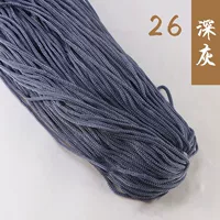 26 Deep Grey