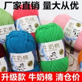 Клубок пряжи, плетеный детский свитер, кукла, одеяло, тапочки, DIY, букет