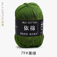 79 фруктовых зеленых