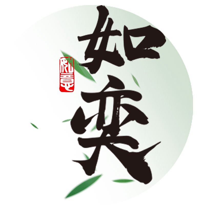 如奕正品代购