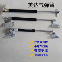 Manufacturers sell spot can be customized YQ type extension compression gas spring Hydraulic rod support rod pneumatic rod gas support