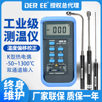 Taiwan Deyi Industrial Contact Thermometer High-precision Measurement of Mold Surface Temperature K-Type Thermocouple Thermometer