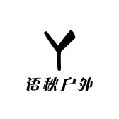 语秋户外运动的LOGO