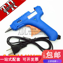 Hot melt glue gun Mini small glue gun with switch 20W small hot glue gun small glue stick tool to send glue strip