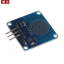 TTP223 1-way capacitive touch sensor module light touch switch touch switch module sensor