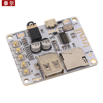 Audio receiving module Bluetooth audio receiving board with USB TF card decoding playing front-stage output