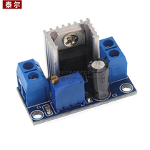 lm317 adjustable stabilized voltage supply board DC-DC converter step-down module adjustable linear voltage regulator