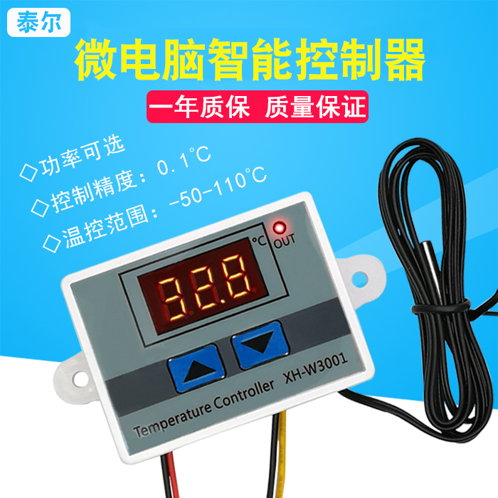 XH-W3001 Microcomputer digital temperature controller thermostat Intelligent electronic temperature control switch Digital display