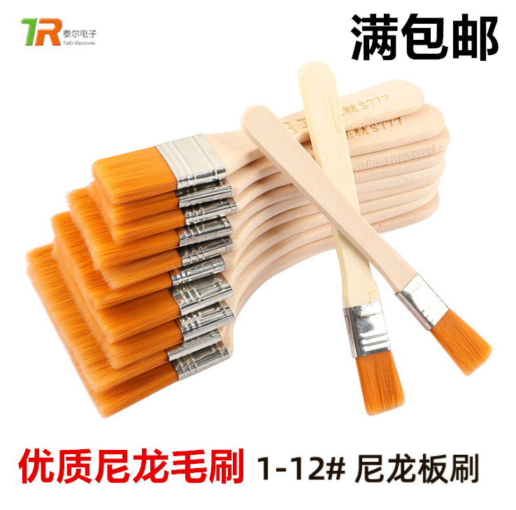 PREMIUM SMALL HAIR BRUSH PAINT BRUSH KEYBOARD CLEANING BRUSH GRILL BRUSH DUST REMOVAL BRUSH SOFT HAIR NYLON HAIRBRUSH-TAOBAO