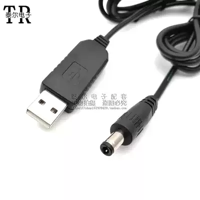 USB boost line Mobile power supply Mobile charger 5V boost 9V12V module Wireless router Cat switch power supply