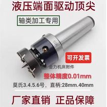 High-precision Mohs mt3456 and straight handle hydraulic end face toggle driven ejector pin tips and accessories for lathes