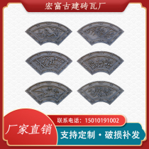 Brick carving antique fan-shaped plum orchid bamboo and chrysanthemum brick carving ancient building Chinese style screen wall background wall screen wall relief decorative carving
