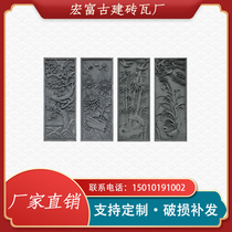 Brick carving antique vertical plum orchid bamboo chrysanthemum brick carving ancient building Chinese style screen wall background wall screen wall wall decoration