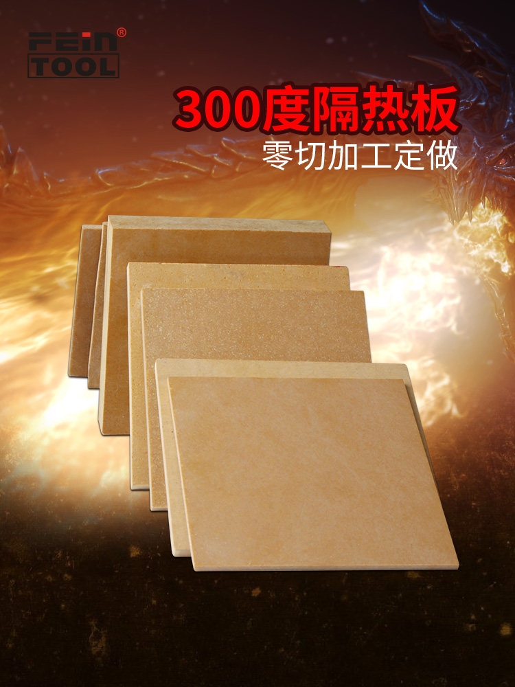 300 degree mold heat insulation board High temperature insulation board Anti-static insulation board Glass fiber board heat insulation board