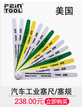 Cảm biến nhựa đo đơn mảnh dày đo khoảng cách đo nhựa cắm đo micromet PVC công cụ đo lường cắm micromet - Dụng cụ cầm tay pin máy khoan cầm tay