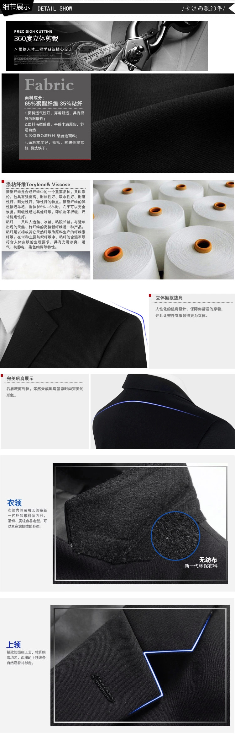 Costume homme pour automne - Ref 1570749 Image 15