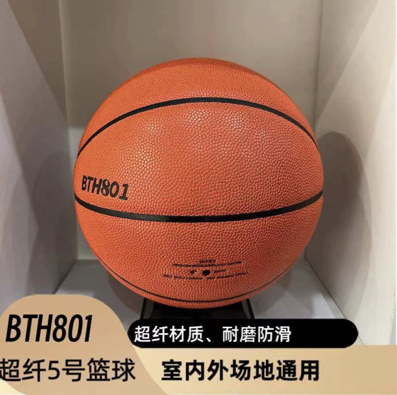 [Directly Shipped from the Warehouse] Bth801 Basketball, Microfiber, Youth Competition Training, Size 5 and 6 Basketball